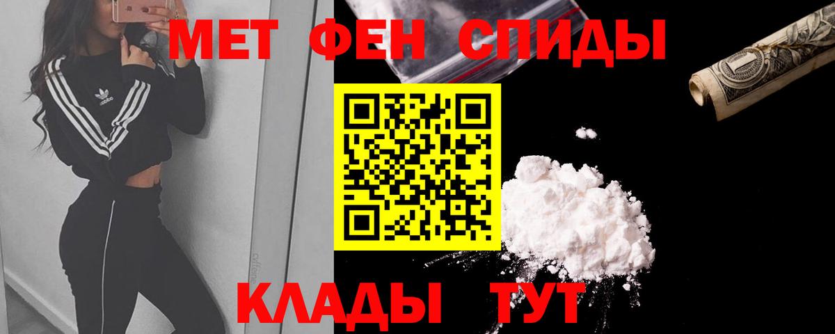 Канаш  АМФ  Вход с VPN  Амфетамин VHQ 