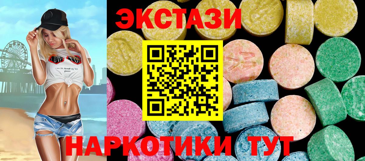 Alpha PVP Канаш