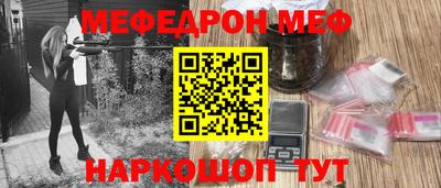 каннабис Краснознаменск