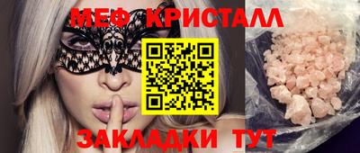 марихуана Краснодар