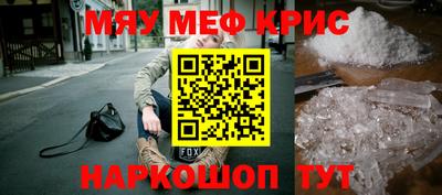 марихуана Краснодар