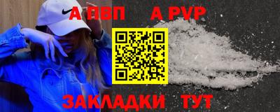 метамфетамин Краснокаменск