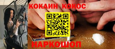 каннабис Краснознаменск