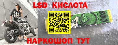 каннабис Краснознаменск