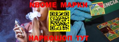 метамфетамин Краснокаменск