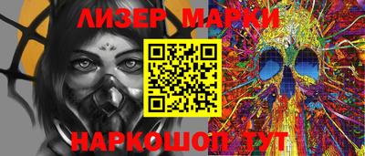 марихуана Краснодар