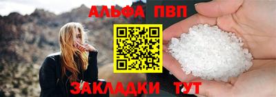 марихуана Краснодар