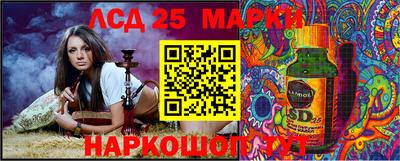 метамфетамин Краснокаменск
