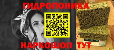 метамфетамин Краснокаменск