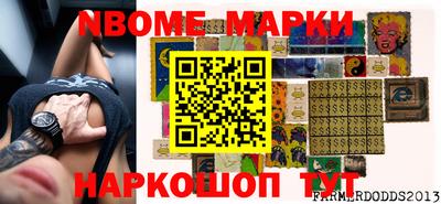метамфетамин Краснокаменск