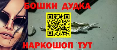 каннабис Краснознаменск