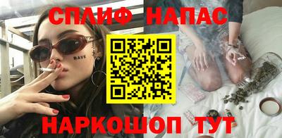 метамфетамин Краснокаменск