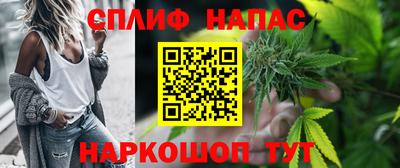 каннабис Краснознаменск
