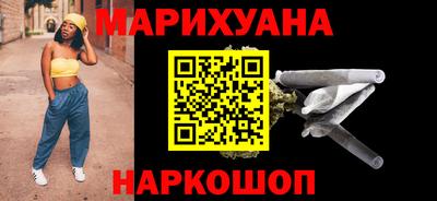 таблы Котовск