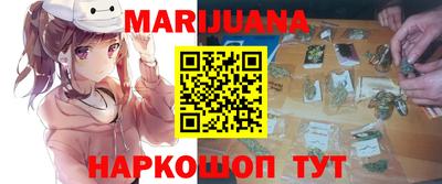 каннабис Краснознаменск
