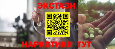 марихуана Краснодар