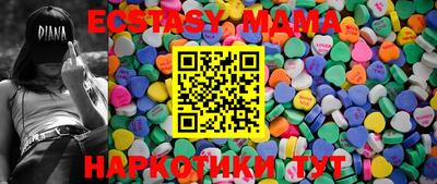 альфа пвп Красноармейск