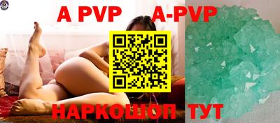 метамфетамин Краснокаменск