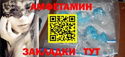 метамфетамин Краснокаменск