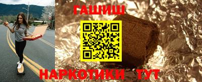 метамфетамин Краснокаменск