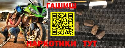 каннабис Краснознаменск