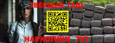 метамфетамин Краснокаменск