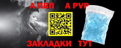 метамфетамин Краснокаменск