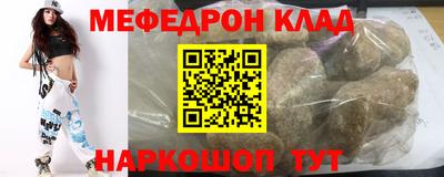 каннабис Краснознаменск