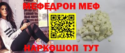 метамфетамин Краснокаменск