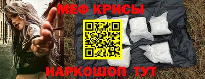 каннабис Краснознаменск