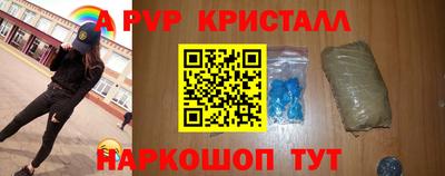 метамфетамин Краснокаменск