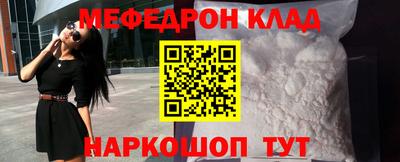 каннабис Краснознаменск