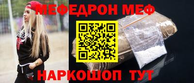 метамфетамин Краснокаменск