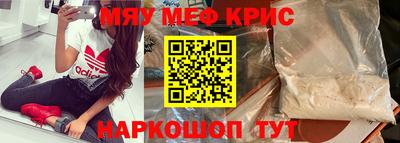 марихуана Краснодар