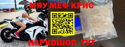 метамфетамин Краснокаменск