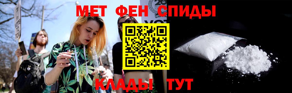 Канаш  МЕТАМФЕТАМИН мет  Вход с VPN 