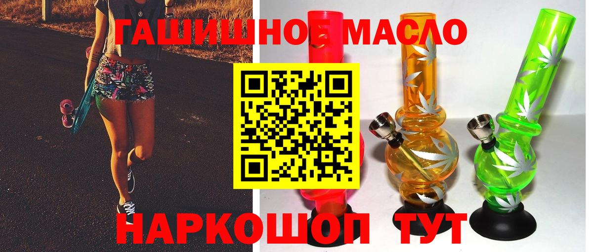 МАРИХУАНА  ГАШИШ  COCAIN  Мефедрон   Канаш  Вход с VPN  А ПВП СК  